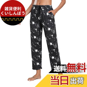 �y���������z[MoFiz] ���f�B�[�X �p�W���}�p���c �{�g���X ���[���E�F�A �����O�p���c ���[���p���c �X�g���b�` ���� ������� �z�� ���� �ʋC ������ �傫���T�C�Y �t �� �F�FPA�A�T�C�Y�FM