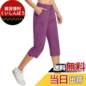 �y���������z[TACVASEN] ���f�B�[�X �J�[�S�p���c 7���� �A�E�g�h�A�p���c ��ƃY�{�� ������� �o�R�p���c �X�|�[�c �X�g���b�` ���� �g���b�L���O �|�P�b�g5�� �傫���T�C�Y �ăp���c �F�F�p