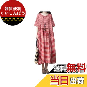 �y���������z[VaTcsAxg] �����s�[�X ���f�B�[�X �Ȗ� �����O�����s�[�X �� ���l�������s�[�X ���� �`�F�b�N�� �����O�h���X ���� �J�W���A�� ������� �̌^�J�o�[ ������ �傫���T�C�Y ����