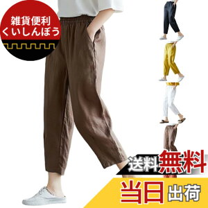 �y���������z[Meritailor] ���f�B�[�X�Ȗ��e�[�p�[�h�p���c ���C�h�p���c 9���� �n�C�E�G�X�g ������� ���� �J�W���A���p���c ���n �E�F�X�g�S�� �̌^�J�o�[ �|�P�b�g�t�� �ڐG�⊴�ʋC �_��
