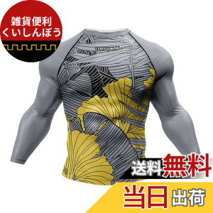 �y���������z[ORBU] �R���v���b�V�����E�F�A �����Y �W�� �؃g�� ���� �v�����g�� �C���i�[ �p���[�X�g���b�` �A���_�[ �V���c �z�� ���� �ʋC �g���[�j���O�E�F�A �t�ďH�~ �X�|�[�c�E�F�A 