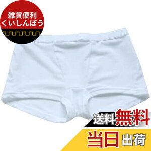 �y���������z[growncharm] �����p �C���i�[ �p���c �T�|�[�^�[ �{�N�T�[�^�C�v �����p�C���i�[ �X�C���T�|�[�^�[ �����Y �q�� �w�Z �����p���c ���j�p���c �C�p�� �q������ [KSYN21-02] �F�F�z���C