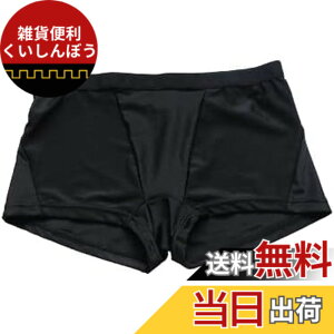 �y���������z[growncharm] �����p �C���i�[ �p���c �T�|�[�^�[ �{�N�T�[�^�C�v �����p�C���i�[ �X�C���T�|�[�^�[ �����Y �q�� �w�Z �����p���c ���j�p���c �C�p�� �q������ [KSYN21-02] �F�F�u���b