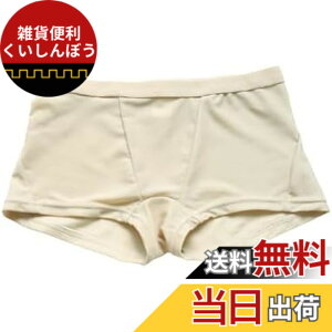 �y���������z[growncharm] �����p �C���i�[ �p���c �T�|�[�^�[ �{�N�T�[�^�C�v �����p�C���i�[ �X�C���T�|�[�^�[ �����Y �q�� �w�Z �����p���c ���j�p���c �C�p�� �q������ [KSYN21-02] �F�F�x�[�W