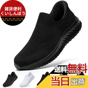 �y���������z[STRDEOUT] �y����g�킸������z�X�j�[�J�[ �������܂ܗ�����X�j�[�J�[ �����Y ���f�B�[�X �R�Ȃ� ���b�V�� �C �㗚�� ��l �E���������₷���C �F�F�I�[���u���b�N�A�T�C�Y�F2