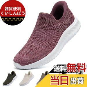 �y���������z[STRDEOUT] �y����g�킸������z�X�j�[�J�[ �������܂ܗ�����X�j�[�J�[ �����Y ���f�B�[�X �R�Ȃ� ���b�V�� �C �㗚�� ��l �E���������₷���C �F�F�p�[�v���A�T�C�Y�F25.0 cm 3E