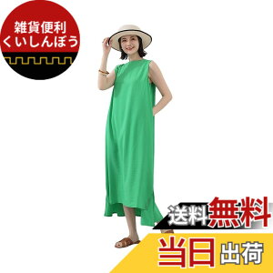 �y���������z[VaTcsAxg] �����O�����s�[�X ���f�B�[�X �����s�[�X �m�[�X���[�u �����s�[�X �傫���T�C�Y �|�P�b�g�t�� �N���[�l�b�N �J�W���A ������� �̌^�J�o�[ ������ ������ ���s �� �F