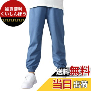 �y���������z[HahaNice] �q���� �����O�p���c �j�̎q ���Y�{�� ���̎q �L�b�Y ��100% ���� ����Ƃ� ������ ���h���h�~ �N�[���[ �{�[�C�Y �W���j�A �J�W���A�� �X�|�[�c �t�ďH �ʋC ���K ���n 12