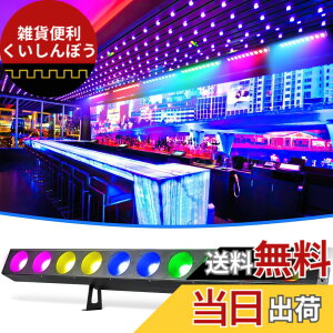 �y���������zZonQoonz 10*12W RGBW LED�X�e�[�W���C�g ����Ɩ� �f�B�X�R���C�g �E�H�b�V�����C�g DJ ���C�g �p�[�e�B�[���C�g DMX512 ��������A�ǁA�����F���A ����A�R���T�[�g�A�p�[�e�B�[�A��