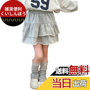 �y���������z[VOKLLIYU] �L�b�Y �X�J�[�g ���̎q �~�j�X�J�[�g ���n �J�W���A�� ���� A���C���X�J�[�g �w�� �ʊw �ʉ� ���� �X�� �E�G�X�g�S�� �C���i�[�t 90-160cm �F�F�O���[�A�T�C�Y�F110