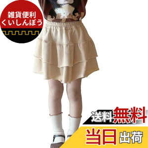�y���������z[VOKLLIYU] �L�b�Y �X�J�[�g ���̎q �~�j�X�J�[�g ���n �J�W���A�� ���� A���C���X�J�[�g �w�� �ʊw �ʉ� ���� �X�� �E�G�X�g�S�� �C���i�[�t 90-160cm �F�F�V�����p���A�T�C�Y�F110