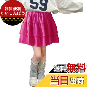 �y���������z[VOKLLIYU] �L�b�Y �X�J�[�g ���̎q �~�j�X�J�[�g ���n �J�W���A�� ���� A���C���X�J�[�g �w�� �ʊw �ʉ� ���� �X�� �E�G�X�g�S�� �C���i�[�t 90-160cm �F�F�s���N�A�T�C�Y�F120