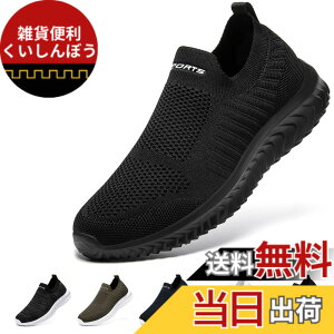 �y���������z[STRDEOUT] �y�n�V�ŉ��K�݌v�z�X���b�|�� �����Y ���f�B�[�X �R�Ȃ��X�j�[�J�[ ���b�V�� �C �E�H�[�L���O�V���[�Y �����V���[�Y �㗚����l �����₷�� �� �� �F�F�I�[���u���b