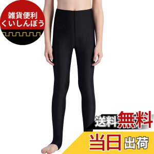 �y���������z[Muxuryee] ���b�V���K�[�h �L�b�Y �g�����J �j�̎q ���̎q �W���j�A ���M���X �X�N�[������ �X�C���E�F�A �X�p�b�c �q�� �R���v���b�V�����^�C�c �������p ���Ă��΍� �P�K�h�~ 