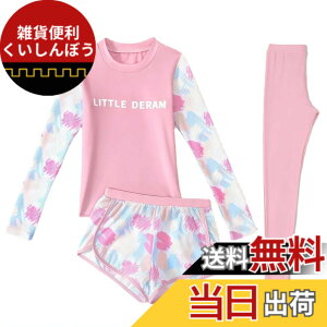 �y���������z[Akihee] ���� ���̎q 3�_�Z�b�g �L�b�Y ���w�� �q�� �����Z�b�g ���� UV�J�b�g ���Ă��~�� ���O���΍� �X�C���E�F�A ���b�V���K�[�h �Z�p���[�g �̌^�J�o�[ �F�F�s���N�A�T�C�Y�FL