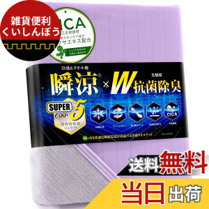 �y���������zIMA HOME �y���ɗ⊴x�V�R���[��������z �^�I���P�b�g �ėp �V���O�� �⊴ ���o�[�V�u�� �Ђ��� �ƊE��Q-max0.531 W�R�ۏ��� �E �h�L�h�_�j CICA�ɏ_�^�b�` �u�����P�b�g �ڐG�⊴ 