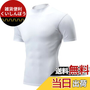 �y���������z[Muxuryee] �X�|�[�c�C���i�[ �V���c �����Y �n�C�l�b�N ���� �A���_�[�V���c �R���v���b�V�����E�F�A �z������ �����V���c �ڐG�⊴ �F�F322�z���C�g�A�T�C�Y�F2XL