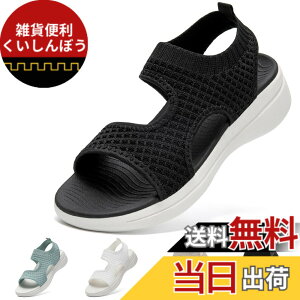 �y���������z[STRDEOUT] �T���_�� ���f�B�[�X �X�|�[�c�T���_�� �j�b�g ���b�V�� �� �I�t�B�X �T���_�� �����₷�� ���� �y�� �ʋC �E�H�[�L���O �I�V���� �F�FA�����i���i�����Ă���C�̃T�C