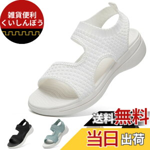 �y���������z[STRDEOUT] �T���_�� ���f�B�[�X �X�|�[�c�T���_�� �j�b�g ���b�V�� �� �I�t�B�X �T���_�� �����₷�� ���� �y�� �ʋC �E�H�[�L���O �I�V���� �F�FA�I�[���z���C�g�i���i�����Ă�