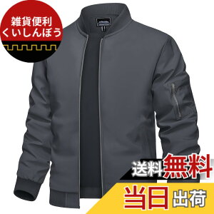 �y���������z[TACVASEN] �W���P�b�g �����Y �傫���T�C�Y �o�C�N �E�F�A �h�� �r�W�l�X ���� �u���]�� �H�~ �싅 �W�����p�[ �o�R �A�E�^�[ �J�W���A�� �E�C���h�u���[�J�[ �F�F�_�[�N�O���[�A