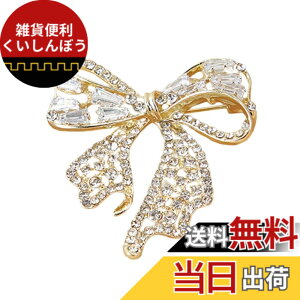 �y���������zFASELE �u���[�` �R�T�[�W�� �L���[�g ���� ���Ǝ� ���w�� �Z�����j�[ �W���R�j�A �t�H�[�}�� �W���P�b�g �X�[�c �M�t�g ������ ���Ă΂� �h���X �p�[�e�B�[ �s�� ������� �P��