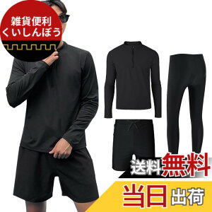 �y���������z[Adigaber] ���b�V���K�[�h �����Y ���� 3�_�Z�b�g �㉺ �t�B�b�g�l�X ���� �p�[�J�[ ���M���X �T�[�t�p���c �n�[�t�W�b�v UV�J�b�g �z������ ���j �������p �傫���T�C�Y �F�F�u��