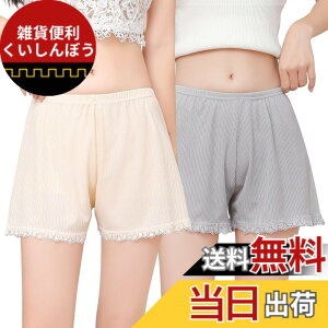 �y���������z[Muxuryee] �y�`�p���c ���f�B�[�X �C���i�[�p���c �� �y�`�R�[�g ���� �h�~���� 3����V���[�c ���[�X ������ ���� ���f�C�[�X�p�b�c ���[���E�G�A XMS301 �F�F�x�[�W��+�O���[�A�T