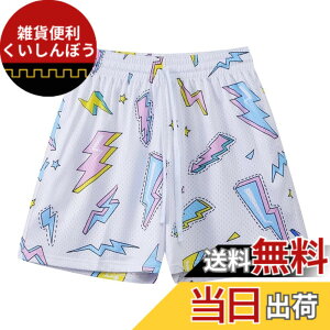 �y���������z[ORBU] �o�X�P�b�g�p���c �����Y �X�|�[�c �r�[�`�X�^�C���͗l �Z�p�� �E�F�A �����j���O �g���[�j���O �V���[�g�p���c �|�P�b�g�t�� �E�G�X�g �����\ ���� �ʋC �� �F�F�z���C