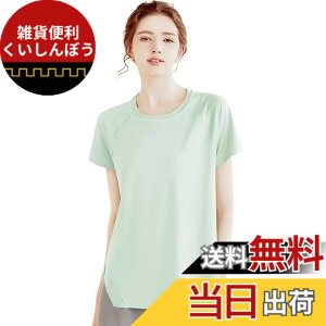 �y���������z[Muxuryee] ���K�E�F�A ���f�B�[�X�X�|�[�c T�V���c ���� ������� �s���e�B�X �E�F�A �X�|�[�c�E�F�A �g�b�v�X �X�g���b�` �g���[�j���O�E�F�A �z������ UV�J�b�g ART988 �F�F�O���[