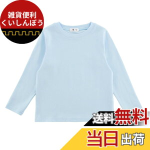 �y���������z[HahaNice] �q���� �L�b�Y ����t�V���c ���̎q �j�̎q �g���[�i�[ �� �C���i�[ ���n ���� �ێ� ����t �̑��� ���� �t�ďH�~ �X�g���b�`�� 90 100 110 120 130 140 150 �F�F�u���[�A�T�C�Y�F10