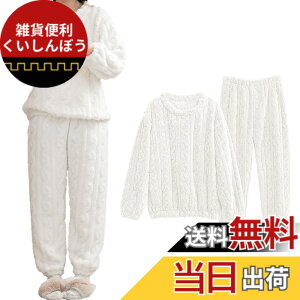 �y���������z[Guooryvner] �O�I�[���[�u�i�[ ���[���E�F�A ���f�B�[�X �p�W���} ���� �H �~ ������ �������� 2�_�Z�b�g ���� ���� ���n �㉺�Z�b�g ���[�Y ���C�h�p���c �Z�b�g�A�b�v �ӂ�ӂ�