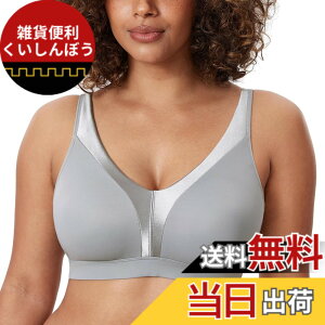 �y���������z[DELIMIRA] �u���W���[ �傫���T�C�Y ���f�B�[�X �m�����C���[ �t���J�b�v �p�b�h�Ȃ� �T�|�[�g �傫���T�C�Y���� �v���X�T�C�Y �F�F�ʎq�O���C�A�T�C�Y�FD100