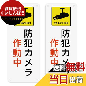 �y���������z�h�ƃJ�����쓮�� �y���ʃe�[�v�ƌ��������t���z�Ŕ� �x���v���[�g �W���Ŕ� ���S�W�� PVC�� �y�� �h�� ��t�ȒP �����O���p ����30cm ��12cm ����1.5mm�i2����j �F�F�h�ƃJ����