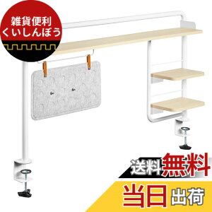 �y���������zAlterzone ���ド�b�N �g���f�X�N���b�N �N�����v�� ��112cm �f�X�N�� ���� �t�@�C�� ���[ �������� ��t�ȒP ���㐮�� ALZCDS-1 �F�F�z���C�g�A�T�C�Y�F��