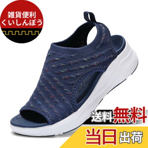�y���������z[ziitop] ���� �X�|�[�c�T���_�� ���f�B�[�X �����₷�� �i�[�X�T���_�� ���r �X�j�[�J�[ �X���b�|�� �E�H�[�L���O �I�t�B�X �y�� �j�b�g ���Ȃ� ����~�� ������� �l�C �䟭��