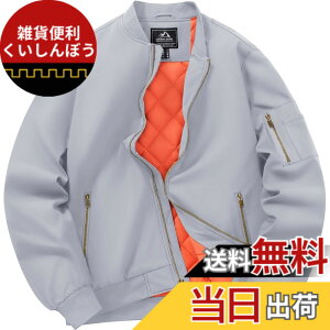 �y���������z[TACVASEN] �X�^�W���� �����Y �~ �d�� �W�����o�[ ���� �h�� �W���P�b�g �싅 �r�W�l�X �J�W���A�� �ȓ��� �ۉ� �R�[�g ���n �o�C�N �L�����v �h���� �F�F���C�g�O���[�A�T�C�Y�FXL