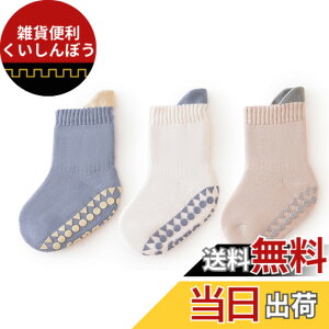 �y���������z[HAYAHARU] �x�r�[ �\�b�N�X �~ �g���� �Ԃ���� �C�� ���[���C�� �h�� ����~�� ���� �� �_�炩�������S�n ���� �o�Y�j�� 3���Z�b�g 0~5�� �F�FA�A�T�C�Y�FNewborn-6 Months