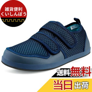 �y���������z[ZUSERIS] ���V���[�Y ���C �V�j�A�V���[�Y �V�l�C �X�j�[�J�[ �N�z�� �E�H�[�L���O �����Y ���f�B�[�X ���p�C �y�� ����ɂ��� 5E �F�F�l�C�r�[�A�T�C�Y�F27.0~27.5 cm 4E