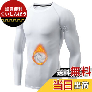 �y���������z[Muxuryee] �X�|�[�c�C���i�[ �����Y ���� ���N�� �~�p �R���v���b�V�����E�F�A �A���_�[�V���c �X�|�[�c�V���c �h���C���i�[ �ۉ� �z������ 3235 �F�F�z���C�g*���N�сA�T�C�Y�FXL