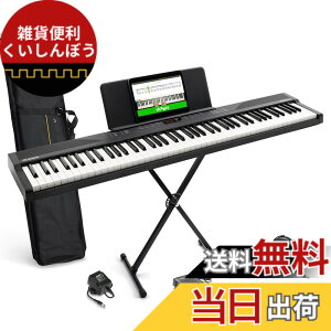 �y���������zAlesis �d�q�s�A�m 88���� Recital Play & Recital Black �F�F�A�N�Z�T���[�t���A�u���b�N�A�T�C�Y�F�A�N�Z�T���[�t��