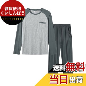 �y���������z[MoFiz] �p�W���} �����Y ���� ���� ���[���E�F�A �傫���T�C�Y �㉺�Z�b�g ������� �X�E�F�b�g �|�P�b�g�t�� �Q�Ԓ� ������ �ӂ��� �_�炩�� �z�� �ʋC�� �F�F�O���[�u���[(��