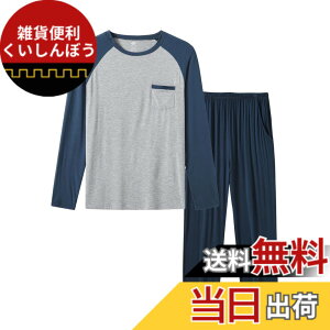 �y���������z[MoFiz] �p�W���} �����Y ���� ���� ���[���E�F�A �傫���T�C�Y �㉺�Z�b�g ������� �X�E�F�b�g �|�P�b�g�t�� �Q�Ԓ� ������ �ӂ��� �_�炩�� �z�� �ʋC�� �F�F�u���[(�������Y