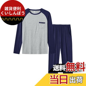 �y���������z[MoFiz] �p�W���} �����Y ���� ���� ���[���E�F�A �傫���T�C�Y �㉺�Z�b�g ������� �X�E�F�b�g �|�P�b�g�t�� �Q�Ԓ� ������ �ӂ��� �_�炩�� �z�� �ʋC�� �F�F�l�C�r�[(������