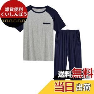 �y���������z[MoFiz] �p�W���} �����Y ���� ���� ���[���E�F�A �傫���T�C�Y �㉺�Z�b�g ������� �X�E�F�b�g �|�P�b�g�t�� �Q�Ԓ� ������ �ӂ��� �_�炩�� �z�� �ʋC�� �F�F�l�C�r�[(������