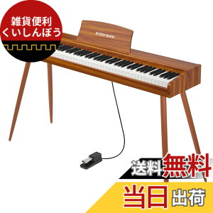 �y���������zKIMFBAY �d�q�s�A�m 88���� �ؐ� �d�q �s�A�m 88�� Digital Piano ���S�� �q�� MIDI�Ή� �y�_���t�� �X�^���h �A�_�v�^�[�t ���{������� �F�F�I�����W