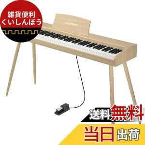 �y���������zKIMFBAY �d�q�s�A�m 88���� �ؐ� �d�q �s�A�m 88�� Digital Piano ���S�� �q�� MIDI�Ή� �y�_���t�� �X�^���h �A�_�v�^�[�t ���{������� �F�F�x�[�W��