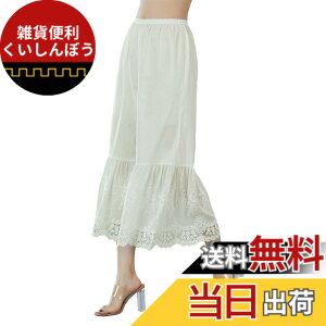 �y���������z[BEAUTELICATE] �y�`�p���c ���f�B�[�X ��100�� �����[�X�h�J �����O �}�L�V �t���A�p���c �F�F�N���[���F 7�A�T�C�Y�FL