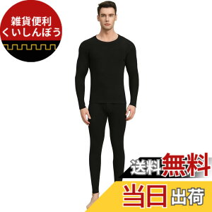 �y���������z[Muxuryee] ���������C���i�[ �����Y �㉺�Z�b�g�h������ �ۉ��C���i�[ �����V���c �X�e�e�R �����O�p���c �h���C���i�[ �h���� �z�����M �ۉ� 6065M �F�F�u���b�N�A�T�C�Y�FS