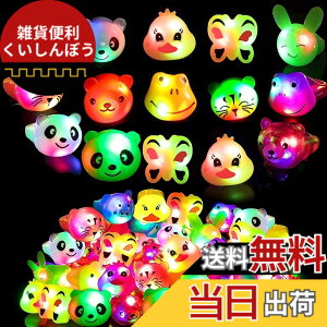 �y���������z[FLYZY] ����w�� �������� 27�� ���� ���Ղ� �i�i �������� �q�ǂ� �����O�b�Y ���C�u�p �L���L�������O �s�J�s�J ���郊���O �q���E��l�Ή��� 6�Έȏ� �F�F�J���[