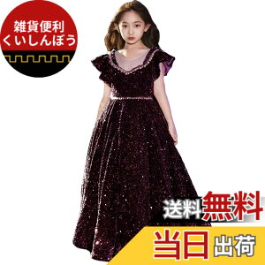 �y���������z[HOLRAFAN] �L�b�Y �h���X �t�H�[�}�� �q�� �h���X ���Ȃ� �L���L�� ���̎q ���P�l �h���X ���� ���t�� �s�A�m ���\�� ��i �q�ǂ� ���ꂢ �X�p���R�[�� 110-170cm �F�F1-���b�h�A�T�C